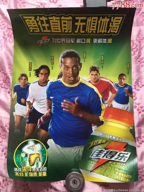 奋斗精神和 奋斗精神和